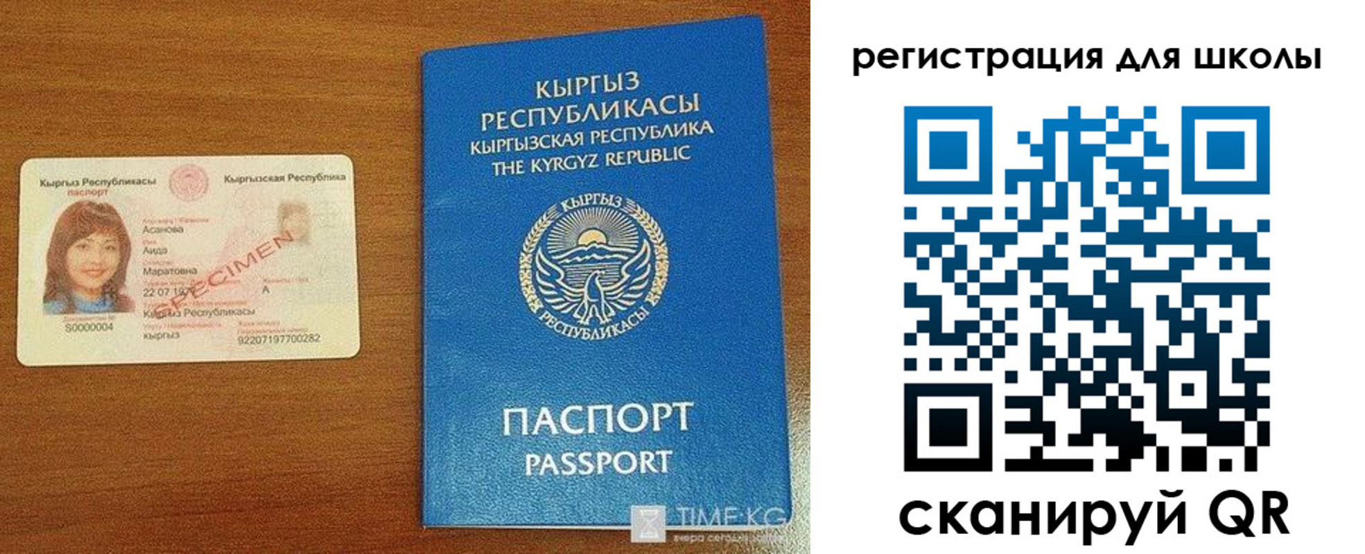временная регистрация 2025 в Угличе