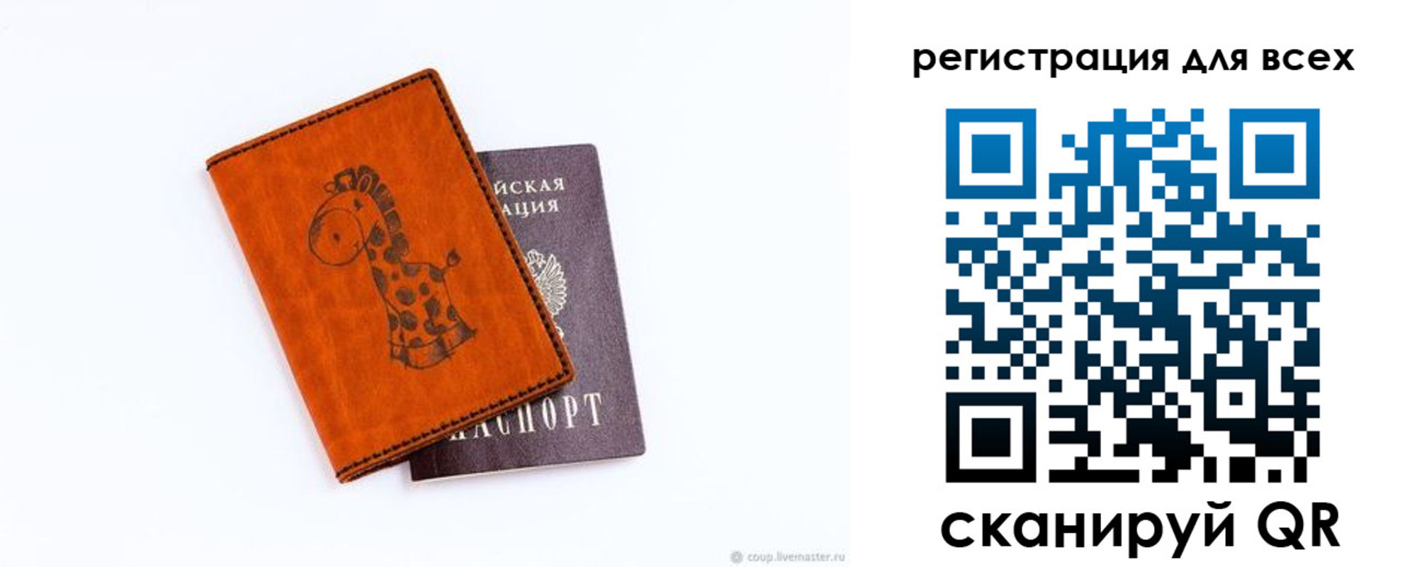временная регистрация надежно в Угличе